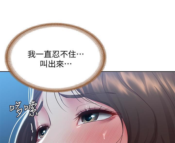寄宿漫画漫画,第184话95图