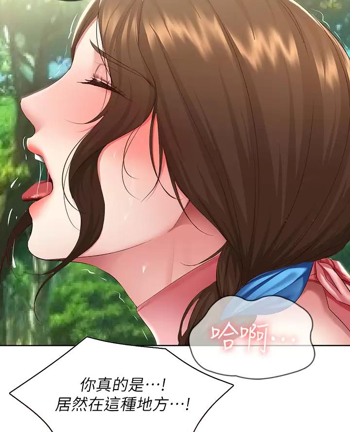 寄宿漫画漫画,第198话24图