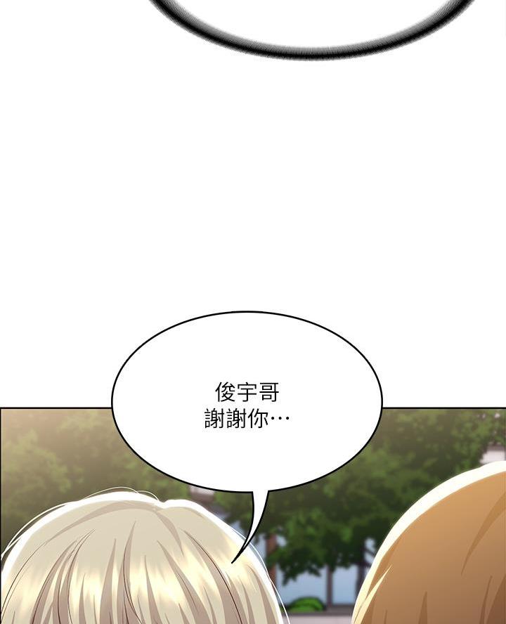 国外寄宿漫画漫画,第172话19图