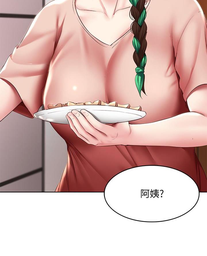 寄宿漫画漫画,第174话40图