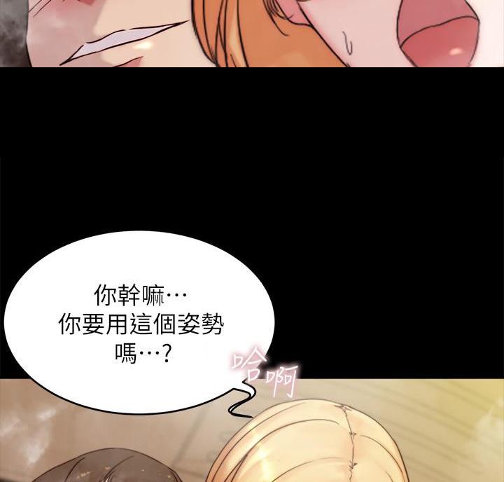 小裤裤笔记漫画漫画,第149话64图