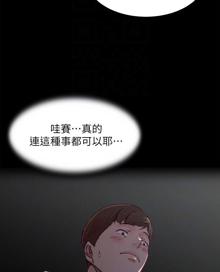 小裤裤笔记漫画漫画,第125话47图