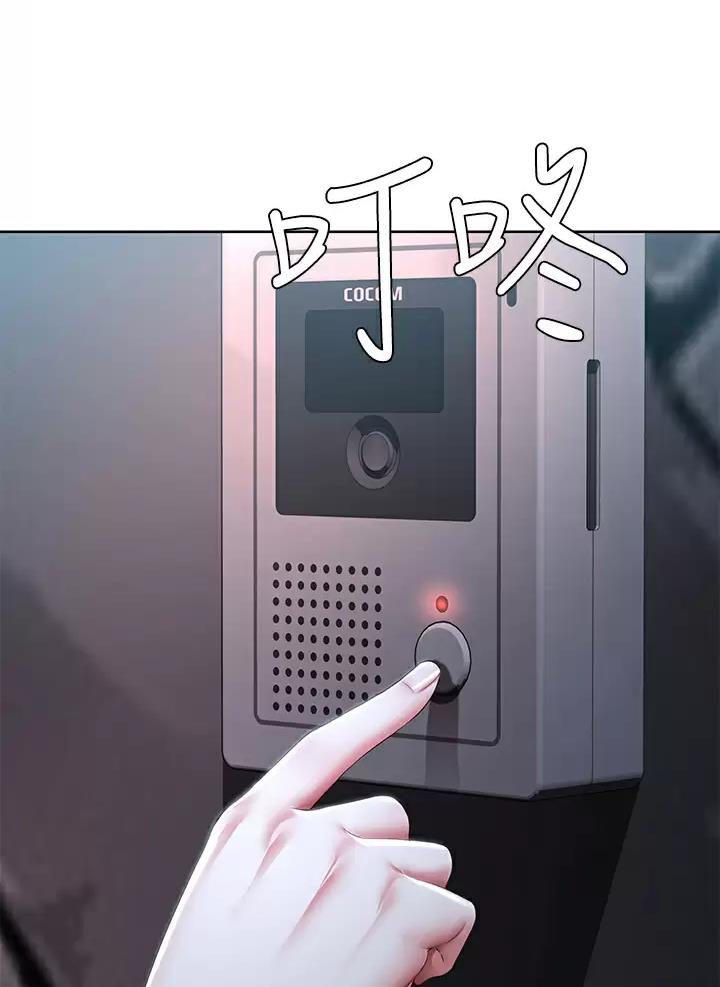 极速漫画网官网漫画,第210话10图