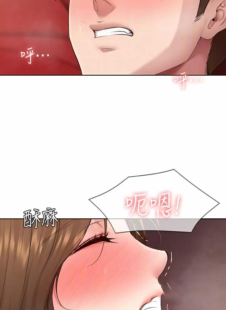 寄宿漫画漫画,第213话34图