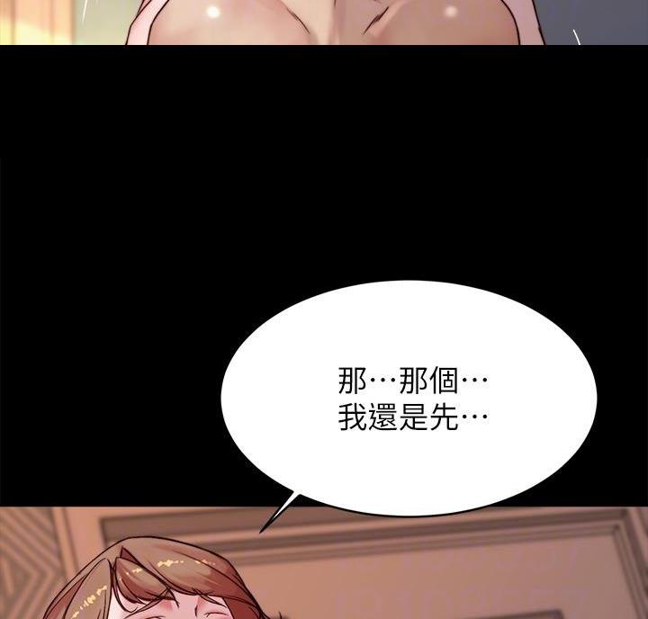 小裤裤笔记漫画漫画,第150话36图