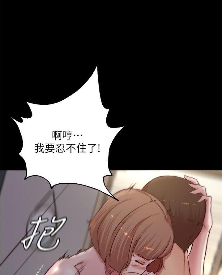 小裤裤笔记漫画漫画,第126话9图