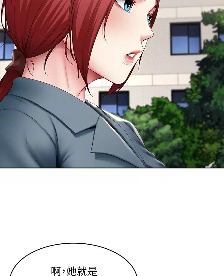 寄宿漫画漫画,第199话27图