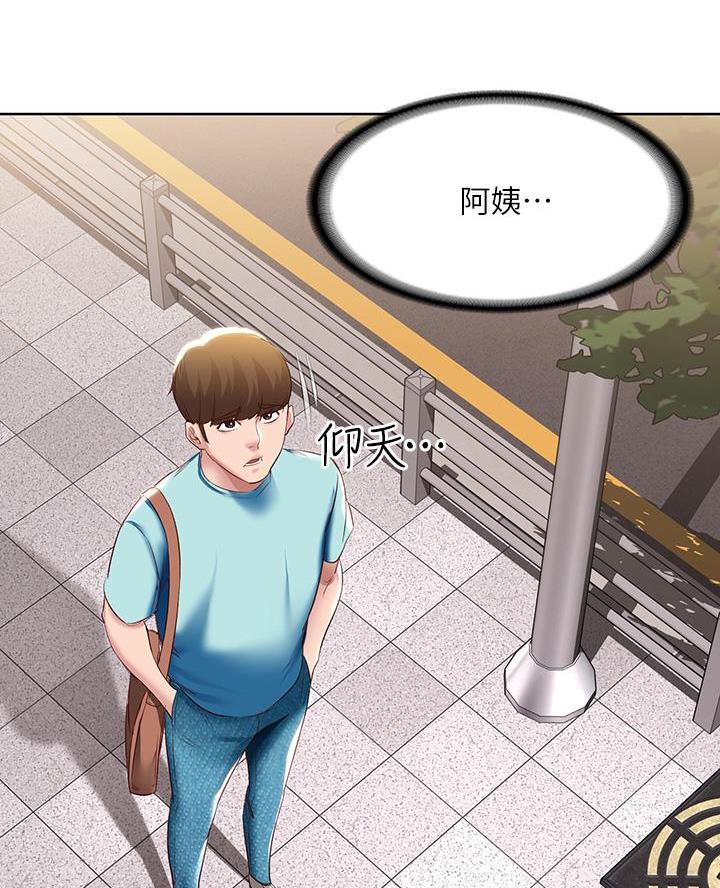 极速漫画网官网漫画,第171话39图