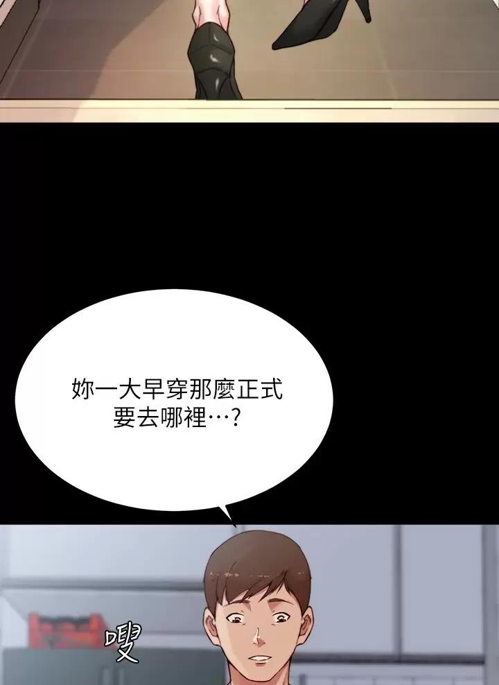 小裤裤笔记漫画免费阅读漫画,第153话22图