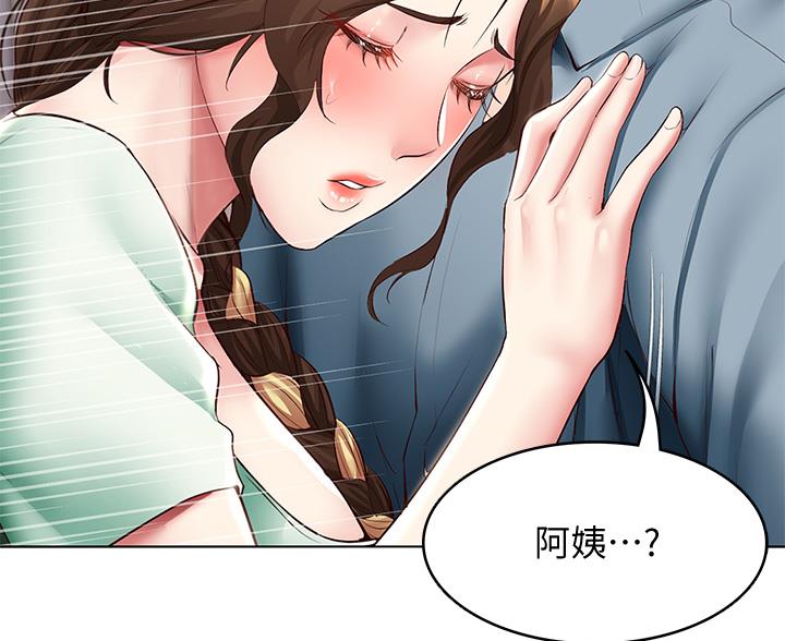 寄宿奇遇记漫画43漫画,第183话49图