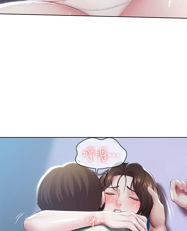寄宿漫画漫画,第169话9图