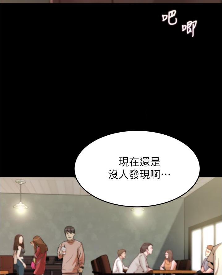 小裤裤笔记漫画免费无删减漫画,第122话8图