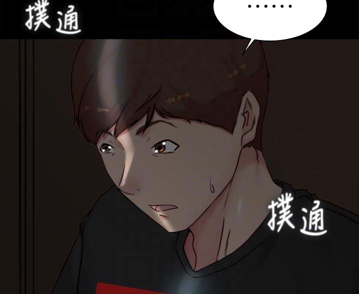 小裤裤笔记漫画第3话漫画,第135话50图