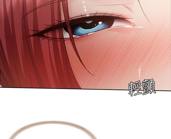 极速漫画网官网漫画,第181话91图