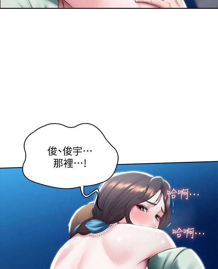 寄宿漫画漫画,第168话17图