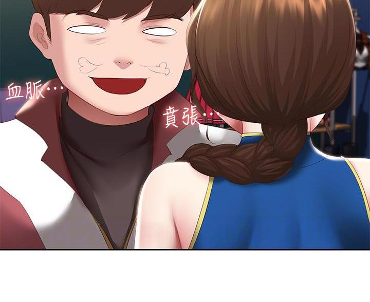 极速漫画免费网站漫画,第188话49图