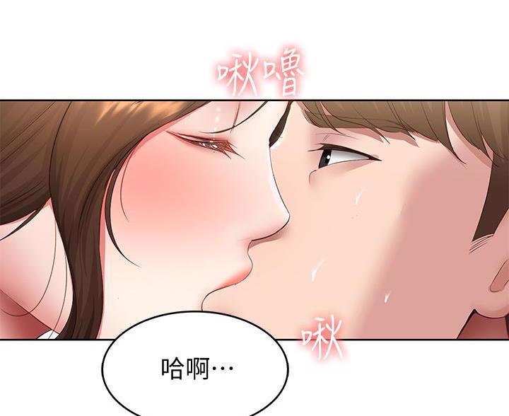 极速漫画免费网站漫画,第187话44图