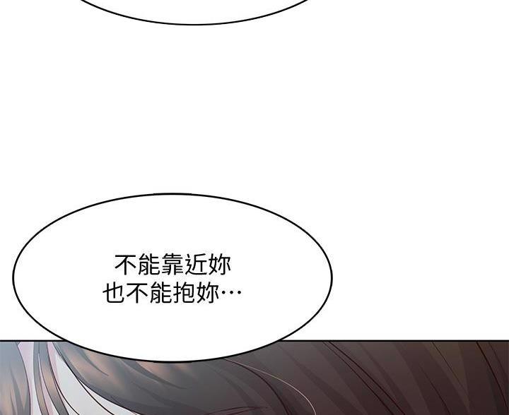 极速漫画网官网漫画,第186话49图