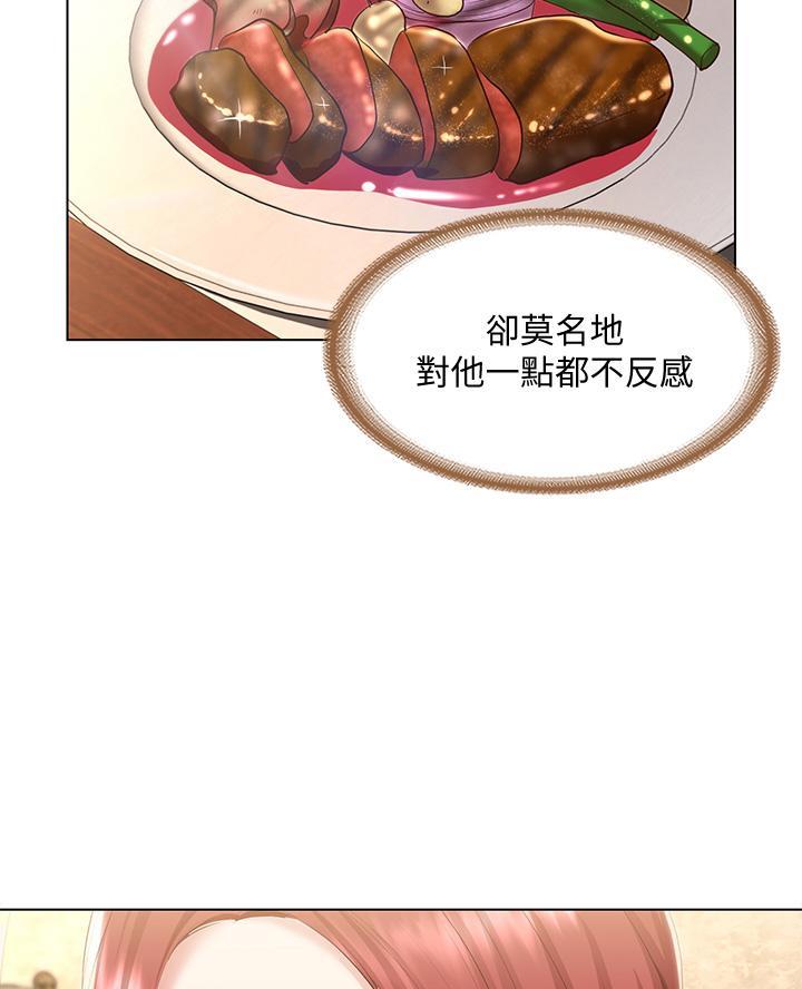 宿舍漫画全集漫画,第178话29图