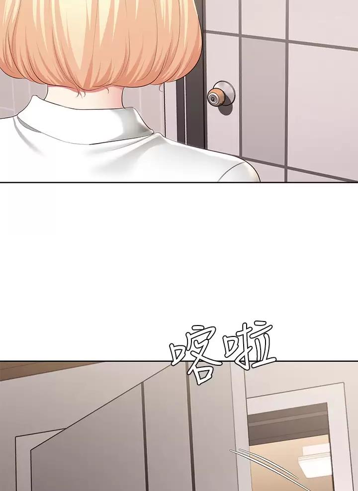寄宿漫画画免费读漫画下拉式土豪漫画83漫画,第206话21图