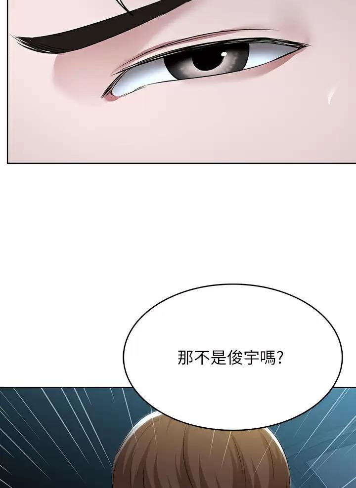 极速漫画网官网漫画,第215话23图