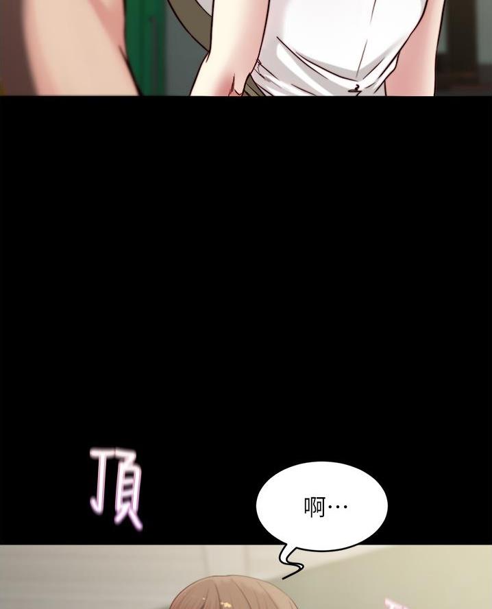 小裤裤笔记漫画免费无删减漫画,第122话23图