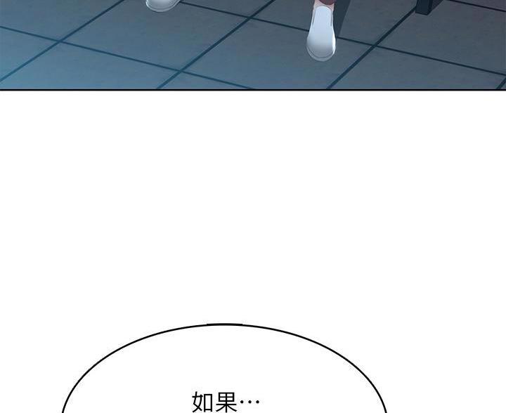极速漫画网官网漫画,第189话31图