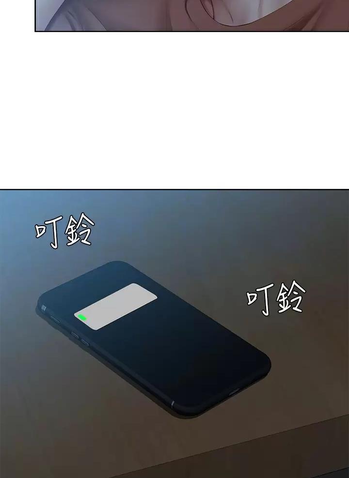 寄宿漫画漫画,第207话35图