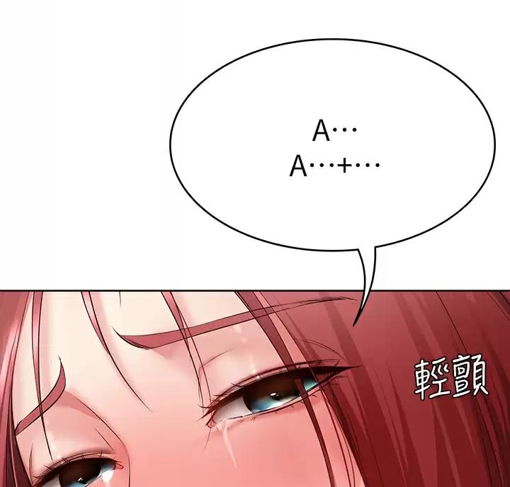 寄宿漫画漫画,第195话19图