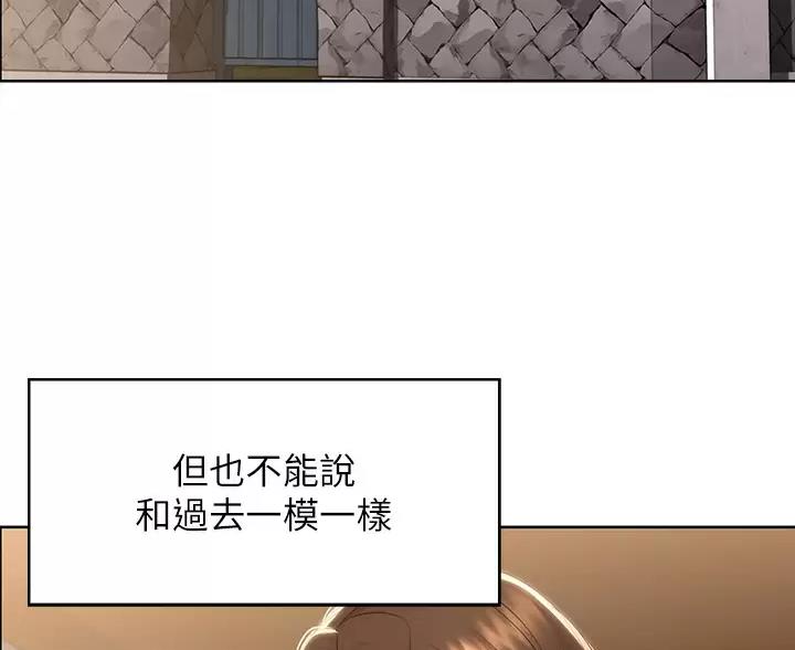 极速漫画网官网漫画,第192话13图