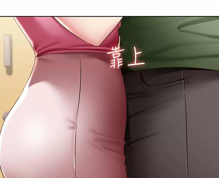 极速漫画网官网漫画,第193话43图