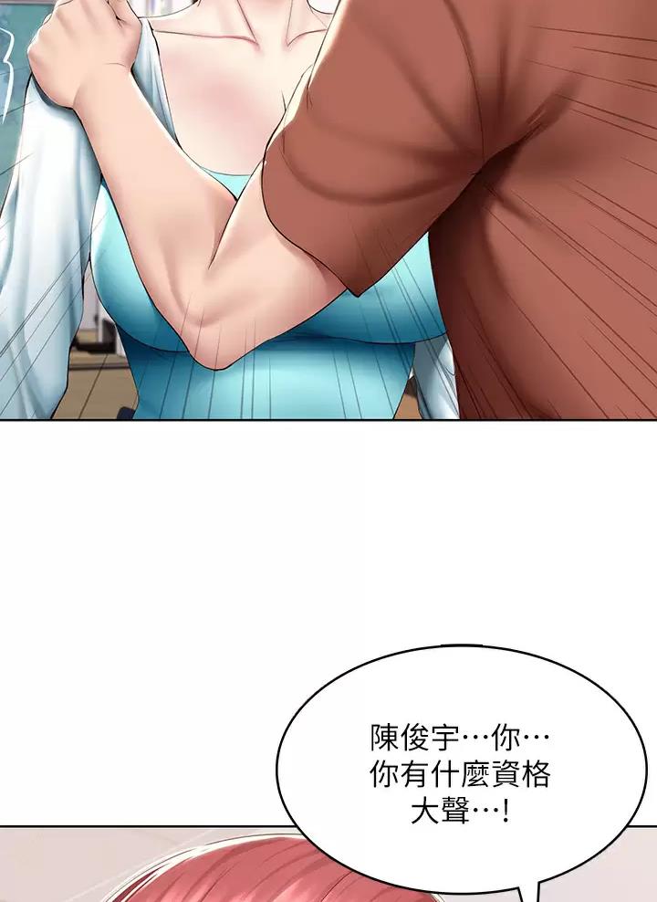 动漫无辜表情包漫画,第4话 4_完败1图