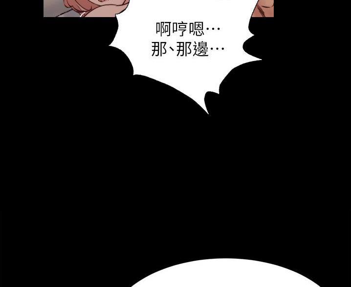 小裤裤笔记漫画免费无删减漫画,第137话5图