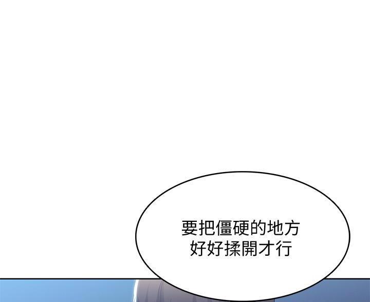 寄宿漫画漫画,第184话1图