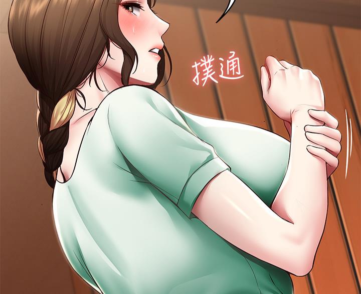 极速漫画网官网漫画,第182话50图