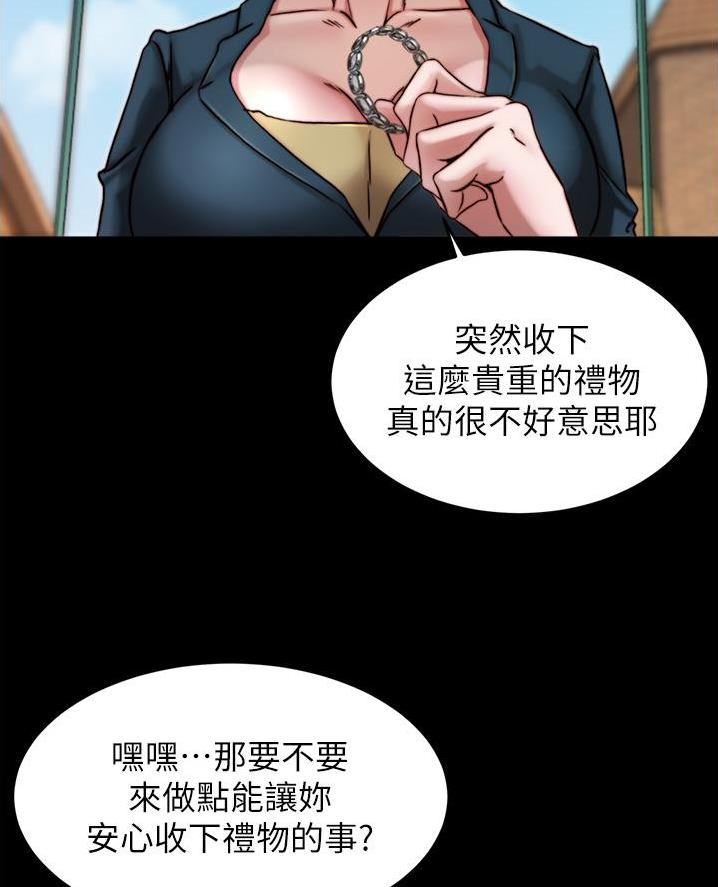 小裤裤笔记漫画在哪里看漫画,第127话22图