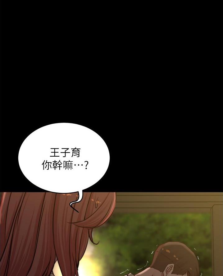 料理优等生漫画漫画,第7话8图