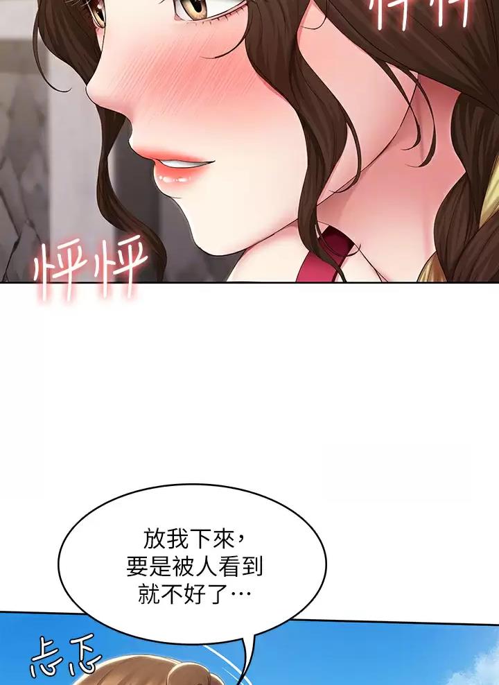 动漫无辜表情包漫画,第24话 24_有件事很好奇8图