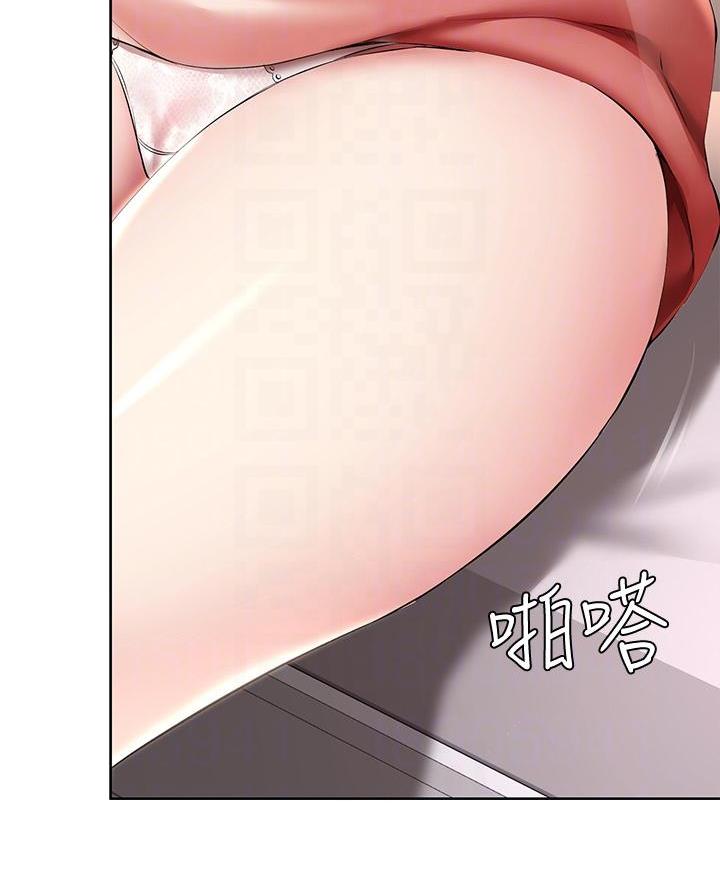 极速漫画网官网漫画,第175话44图