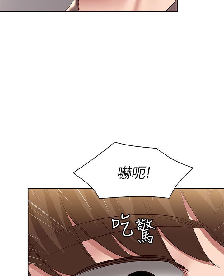 国外寄宿漫画漫画,第172话53图