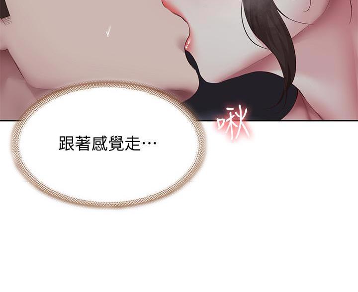 极速漫画网官网漫画,第186话15图