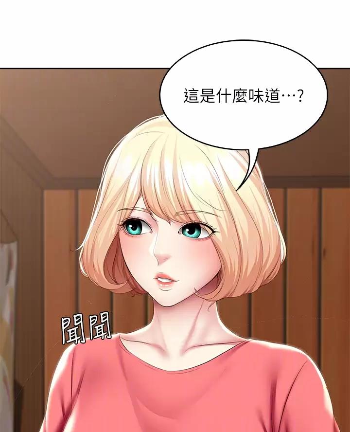 寄宿漫画漫画,第196话41图