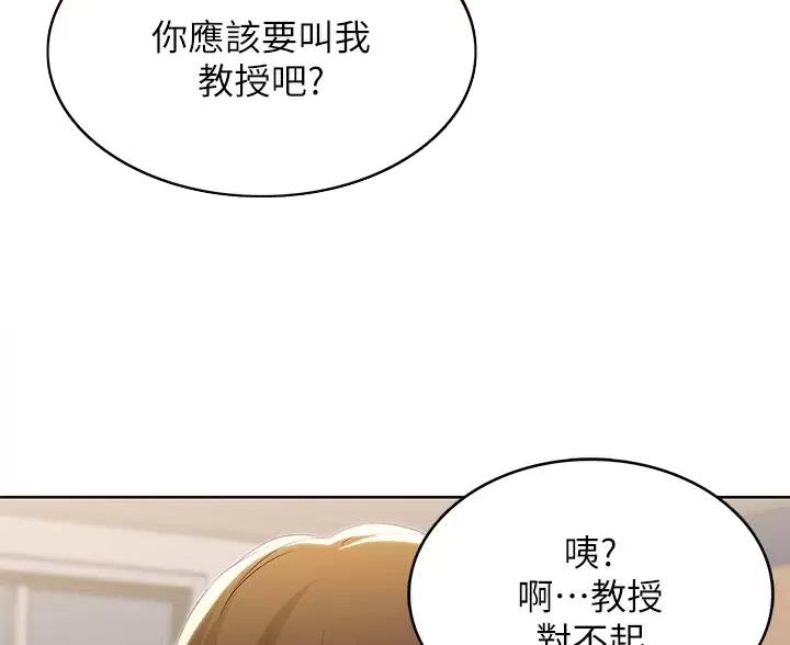 极速漫画网官网漫画,第193话39图