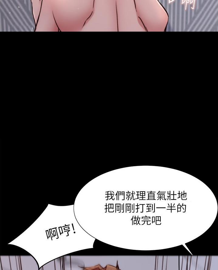 小裤裤笔记漫画漫画,第130话49图