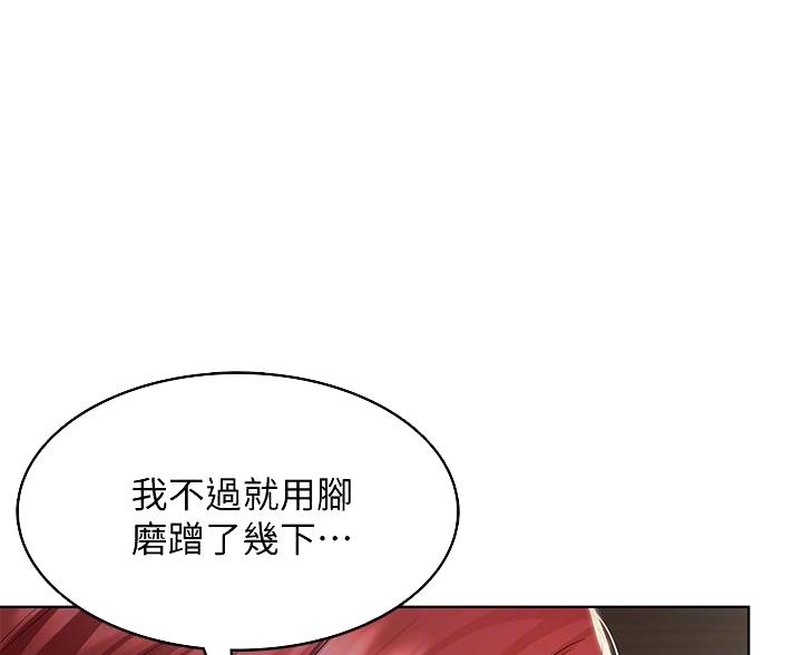 素描漫画未删减一耽漫画,第16话 16_来电4图