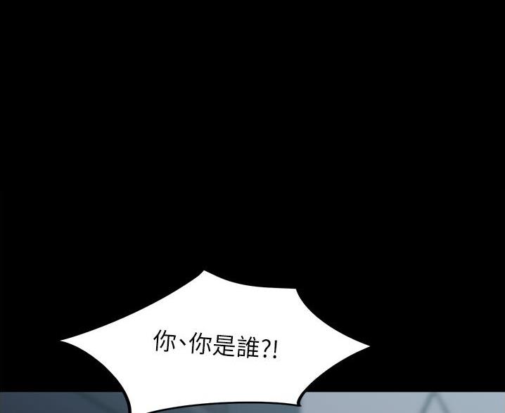 小裤裤笔记漫画第3话漫画,第136话1图