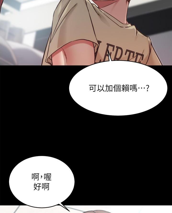 小裤裤笔记漫画漫画,第125话11图