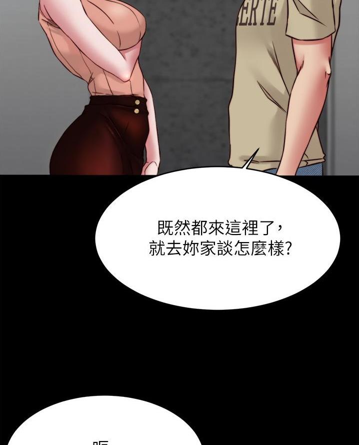 小裤裤笔记漫画在哪里看漫画,第124话11图