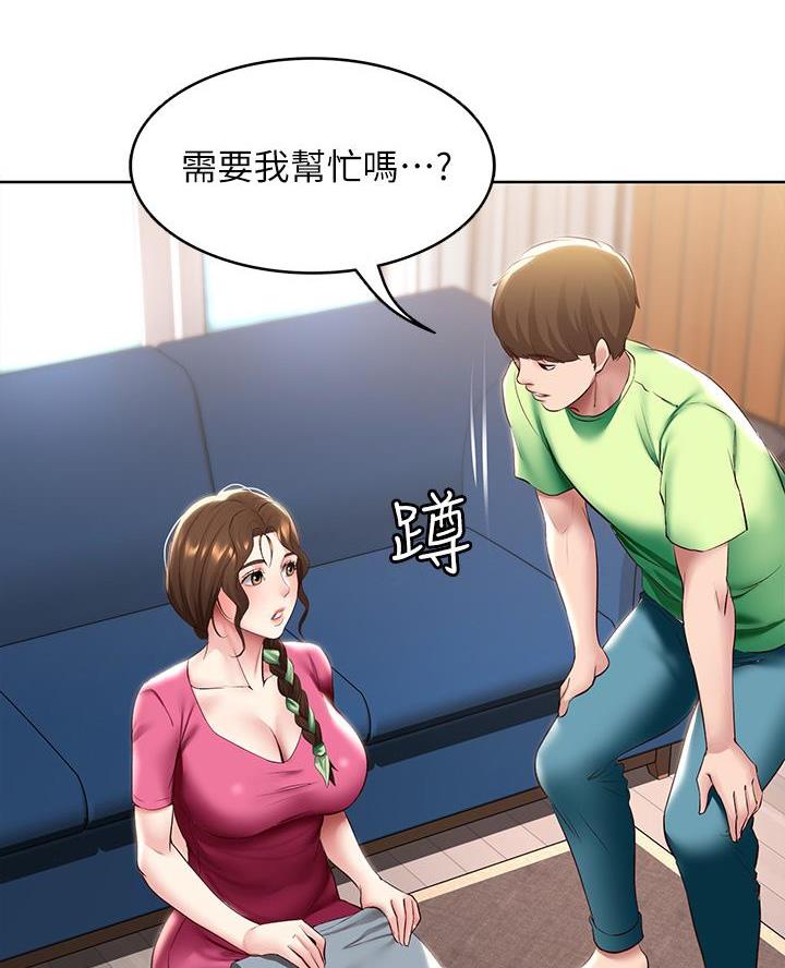新人类漫画漫画,第48话 48_想的太简单6图