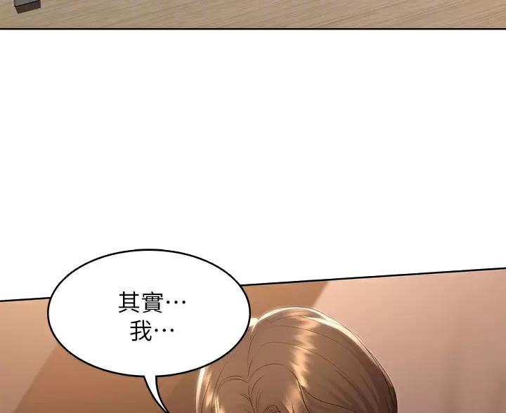 寄宿漫画漫画,第191话24图
